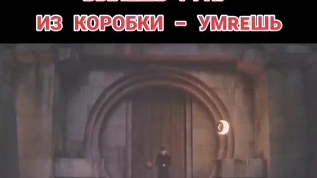 Вынешь руку из коробки - умрешь смотреть онлайн