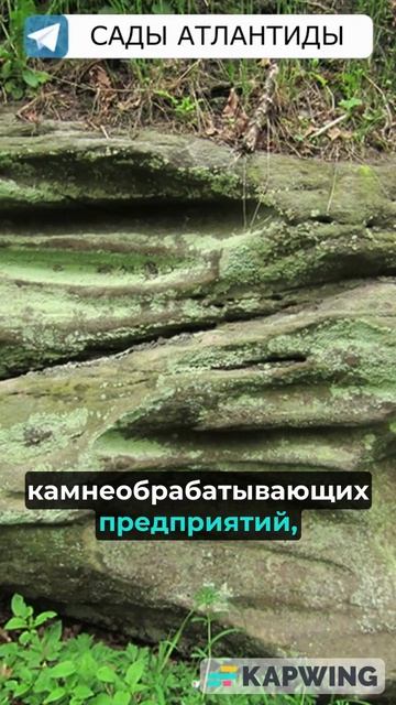 СЛЕДЫ ТЕХНОЛОГИЙ ДОПОТОПНОЙ ЦИВИЛИЗАЦИИ НА БАЛТИКЕ | Загадочные камни найдены на острове Готланд смотреть онлайн