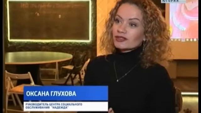 Совместный проект с Мегамаркетом социальных услуг смотреть онлайн