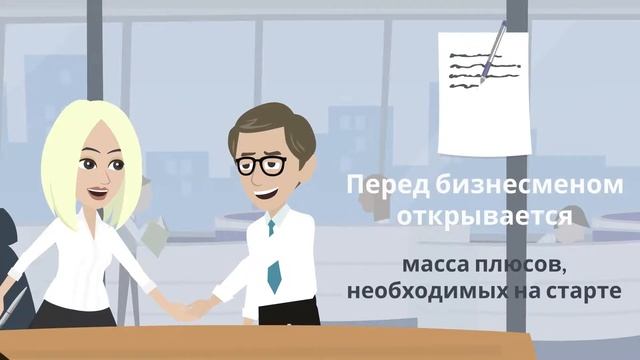 Франшиза. ТОО "риэлторская группа "Квадрат" смотреть онлайн
