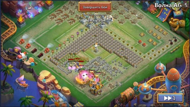 волна AG смотреть онлайн