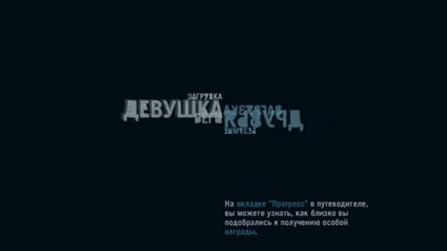 Прохождение Far Cry 3 Зов медузы #4