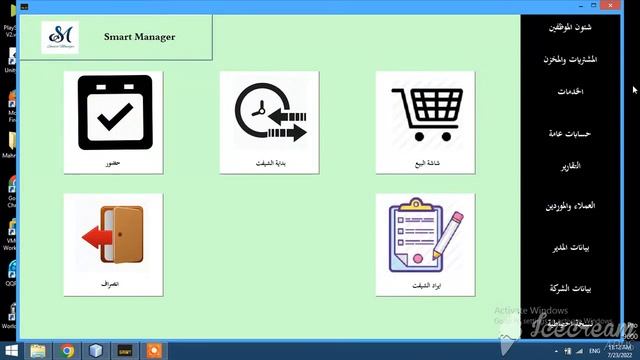 Smart Manager смотреть онлайн