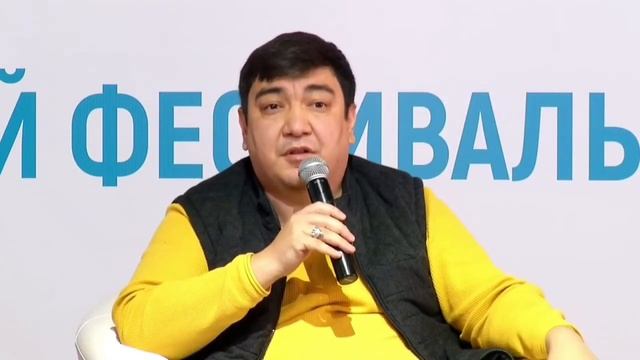 "FORUM ALMATY" - Kitap Fest 2021 смотреть онлайн
