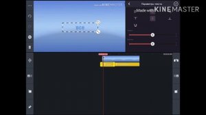 Как научиться монтировать #2 | Текст | KineMaster