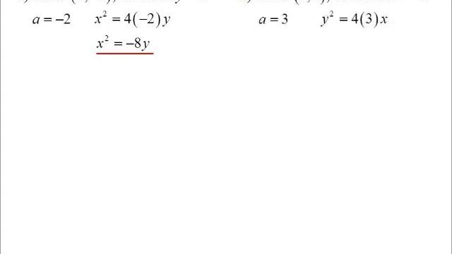 11X1 T11 02 parabola as a locus смотреть онлайн