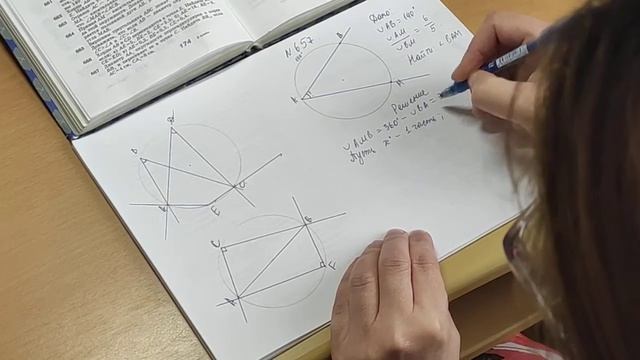 Вписанные углы_2 смотреть онлайн