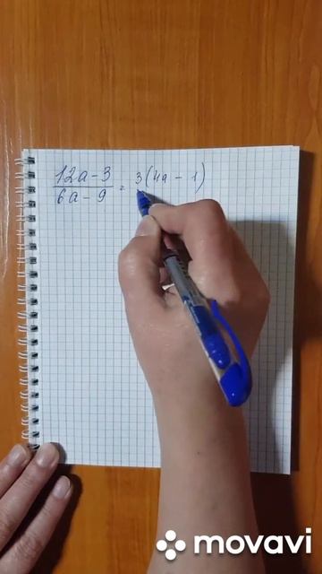 Сокращаем правильно рациональные дроби. смотреть онлайн