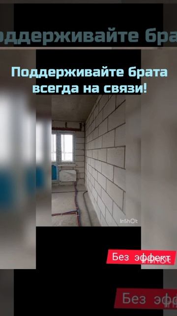 РЕМОНТ ПОД КЛЮЧ, ЛЮБОЙ СЛОЖНОСТИ ПОРЯДОЧНИЙ И КАЧЕСТВА ГАРАНТИРУЕМ+7921 337 92 72 смотреть онлайн