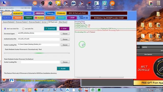 Кирпич Redmi A1/A1+ Poco C50 Восстановление. Инженерная прошивка.#ха+