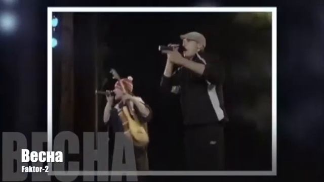 PROMO Clip - "FAKTOR 2 - НАМ 20 ЛЕТ" - LIVE in "Bergen Bermuda Eck" am 15.02.2020 смотреть онлайн