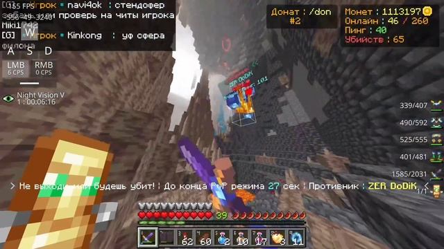 ЗАПОЛУЧИЛ ПОЛНЫЙ КОНТРОЛЬ НА МИСТИКАХ В МАЙНКРАФТЕ НА АНАРХИИ/PHOENIX смотреть онлайн