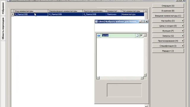 BOM Part1 3 xvid смотреть онлайн