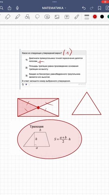 ОГЭ ЗАДАНИЕ 19 #математика #огэ #2023 смотреть онлайн