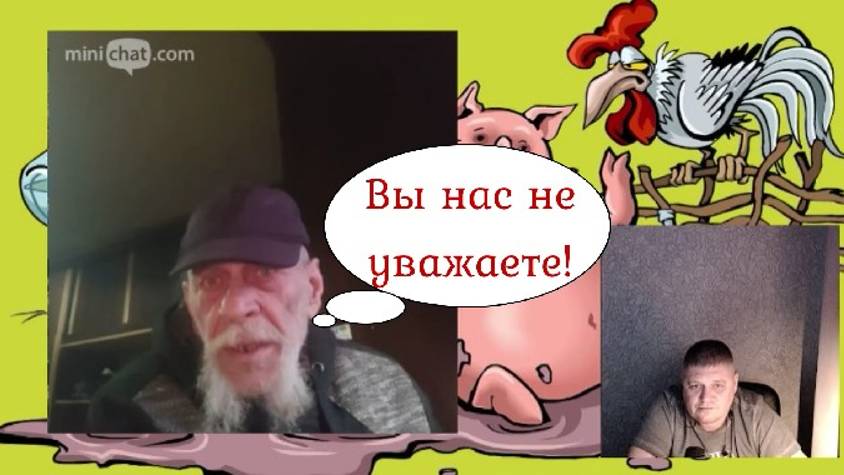 Комплекс меншовартости у окрАинцев 17.01.25 смотреть онлайн