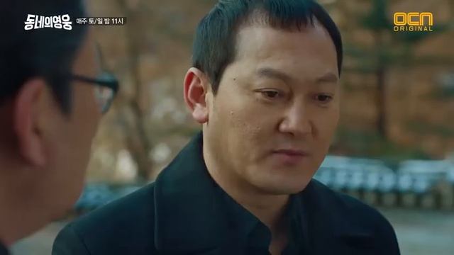 Local Hero Episode 11 Preview 28 Feb 2016 смотреть онлайн
