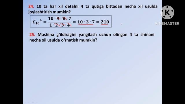 KOMBINATORIK MASALA TURLARI 2-QISM. 7-SINF ALGEBRA 154-BET MASALALARI YECHIMI смотреть онлайн