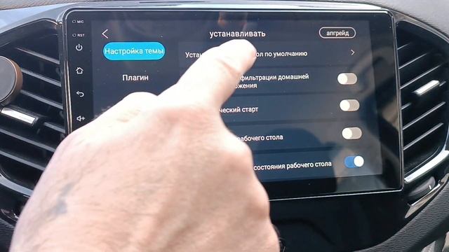 Topway TS10/TS18 Нюансы установки лаунчеров смотреть онлайн