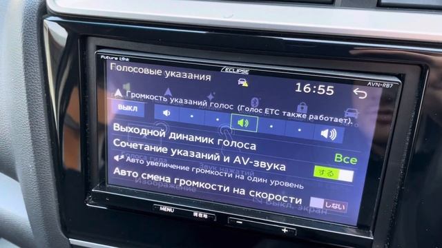 Русификация Eclipse AVN RB7 смотреть онлайн