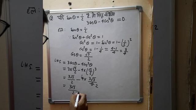 If ` sin theta = 1/2 and theta ` then ` (3 cos theta -4 cos^(3) theta)` is equal to смотреть онлайн