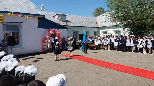 Білім кілті смотреть онлайн
