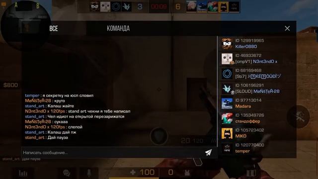 САМЫЙ ХУДШИЙ ИГРОК В ММ(21:10) смотреть онлайн