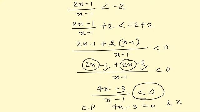 The solution set of inequation |(2x-1)/(x-1)| is greater than 2 | Algebraic Inequation | IITJEE2020 смотреть онлайн