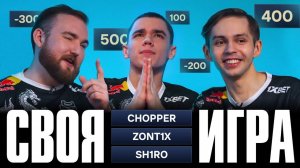 СВОЯ ИГРА: TEAM SPIRIT CS 2 ROSTER