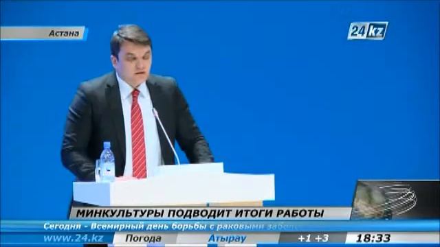 Минкультуры и информации подвело итоги 2012 года смотреть онлайн