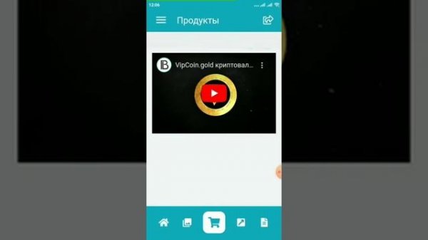 Приложение #Life_Style краткий обзор. Возможности.