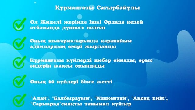 ХІХ ғасырдағы қазақ халқының мәдениетінің дамуы смотреть онлайн
