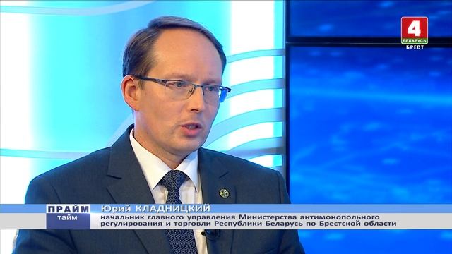 О новой системе регулирования цен смотреть онлайн