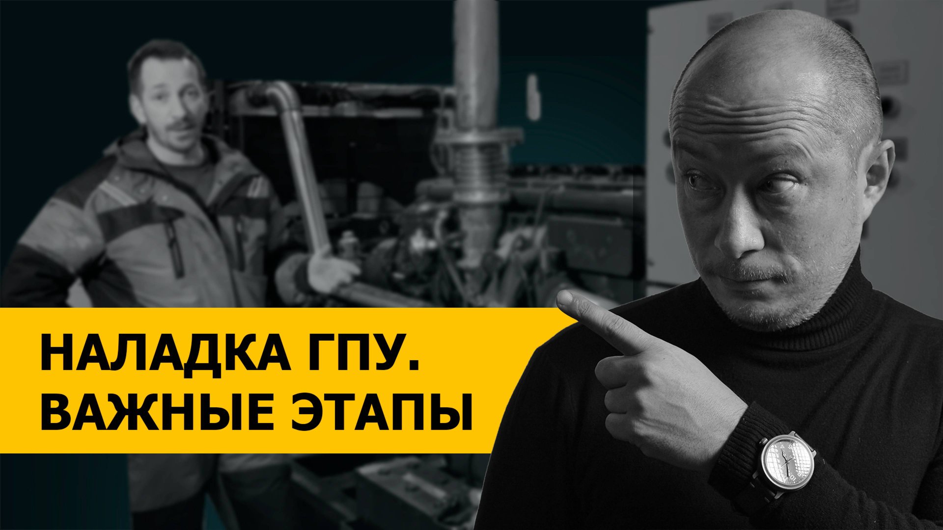 Как проходит пусконаладка газопоршневых электростанций?