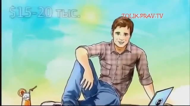 Хочешь заработать денег....avi смотреть онлайн