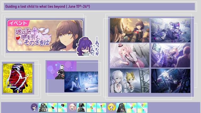 All project sekai events ( gacha ) from December 10th 2022- December 20th 2023 смотреть онлайн