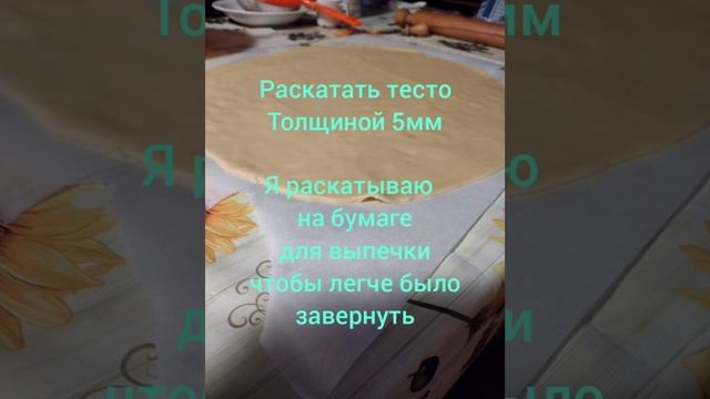 Штрудель. НАСТОЯЩИЙ ИЗ ALTO ADIGE. ITALIA. смотреть онлайн