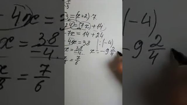 6 класс|Уравнения смотреть онлайн