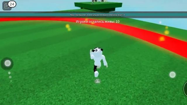 играем кто последний покинет круг смотреть онлайн