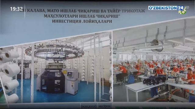 Сегодня Президенту представили презентации инвестиционных проектов Сырдарьинской области смотреть онлайн