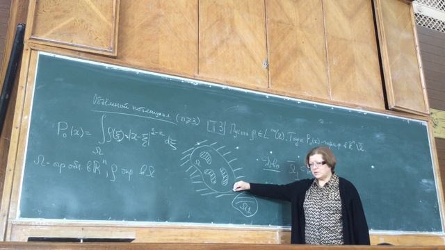 УРЧП 1 поток 5 лекция 2 часть смотреть онлайн