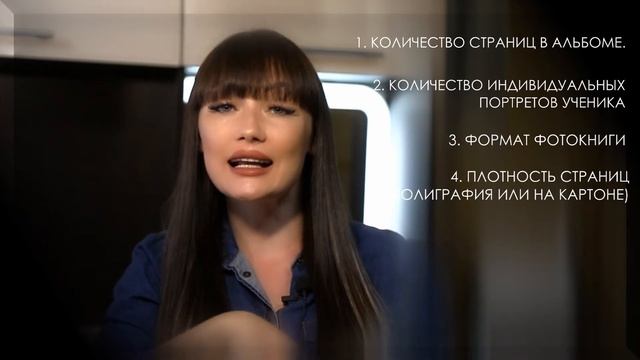 ОТЧЕГО ЗАВИСИТ ЦЕНА ФОТОАЛЬБОМА? смотреть онлайн