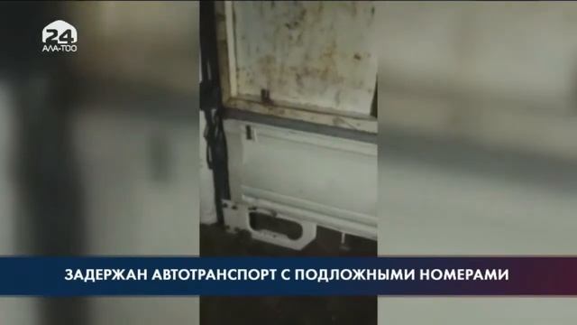Новости Кыргызстана | 10:00 | 13.07.2022 смотреть онлайн
