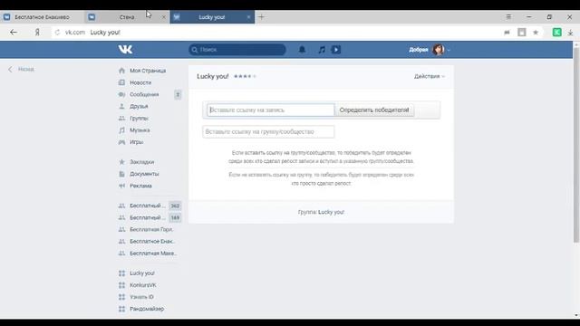 Бесплатное Енакиево 30 11 18