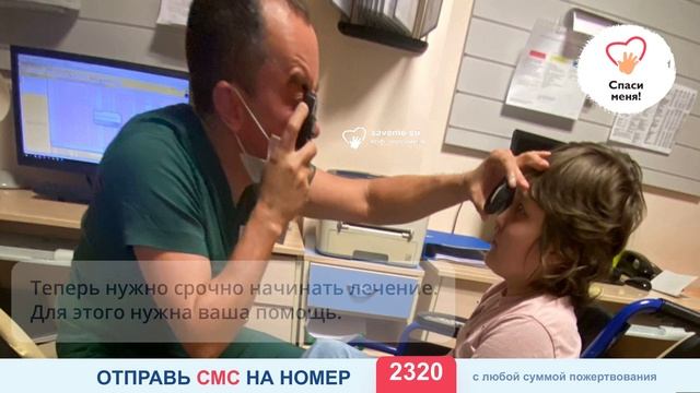 Опухоль в голове! Лиану экстренно госпитализировали. Помогите! смотреть онлайн