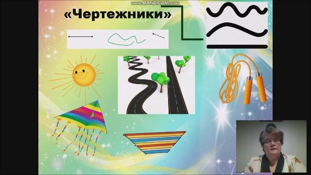 ИГРАЕМ ДОМА смотреть онлайн