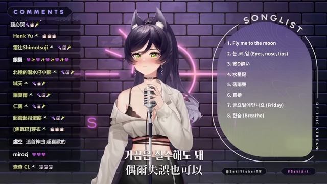 【汐Seki】1-8 한숨(BREATHE)【純剪輯歌單用】 смотреть онлайн