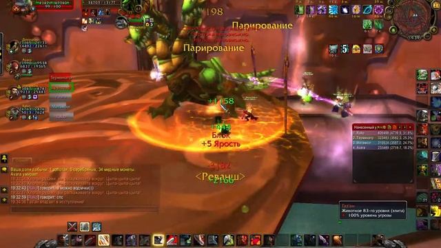 WoW Sirus рбк Нижетопь смотреть онлайн