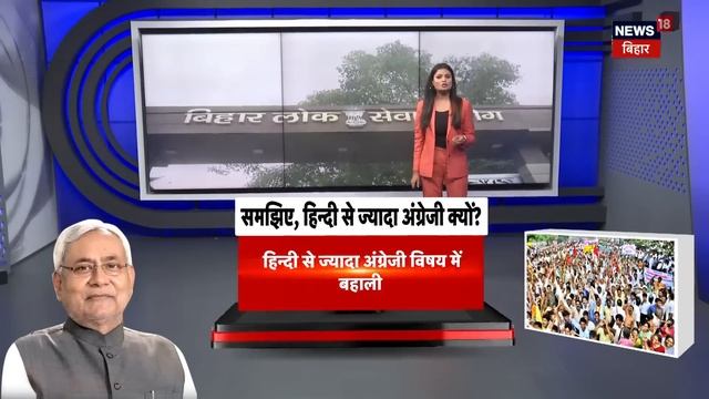 BPSC Teacher Result 2023 :बिहार माध्यमिक शिक्षक भर्ती परीक्षा के रिजल्ट में किस विषय में कितने पास смотреть онлайн
