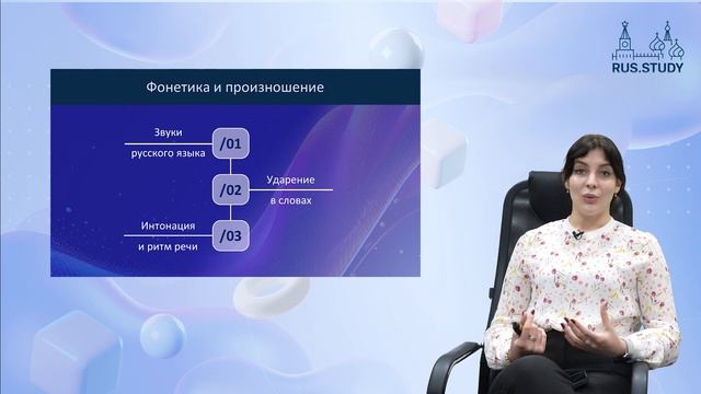 Сложности иностранных студентов смотреть онлайн