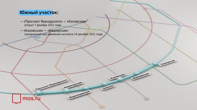 Большая кольцевая линия. От проекта до открытия смотреть онлайн